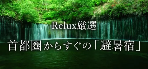 キャンペーンバナー