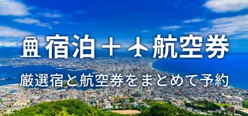 キャンペーンバナー