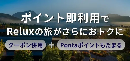 キャンペーンバナー