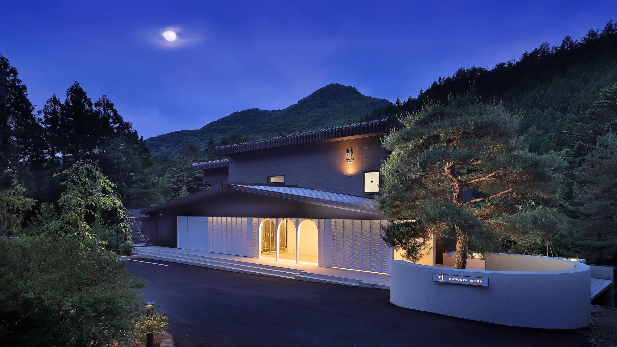 叶 KANOUYA 四万温泉