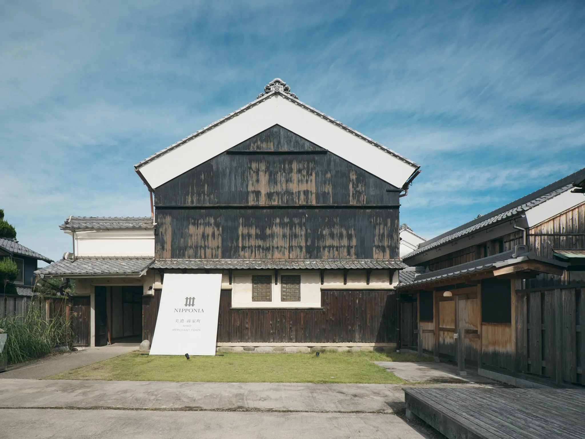 NIPPONIA 美濃 商家町