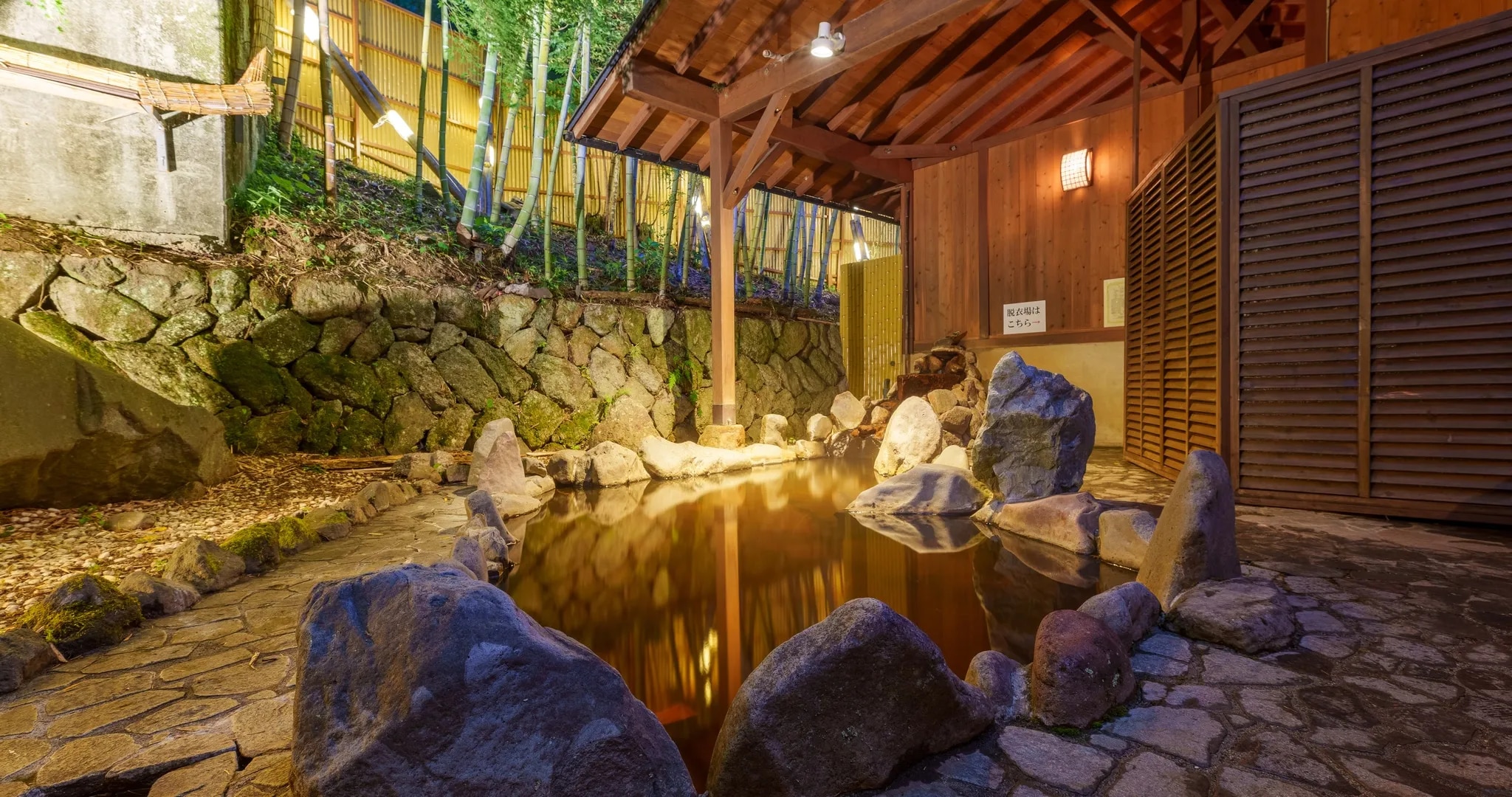 積翠寺温泉 古湯坊 坐忘庵