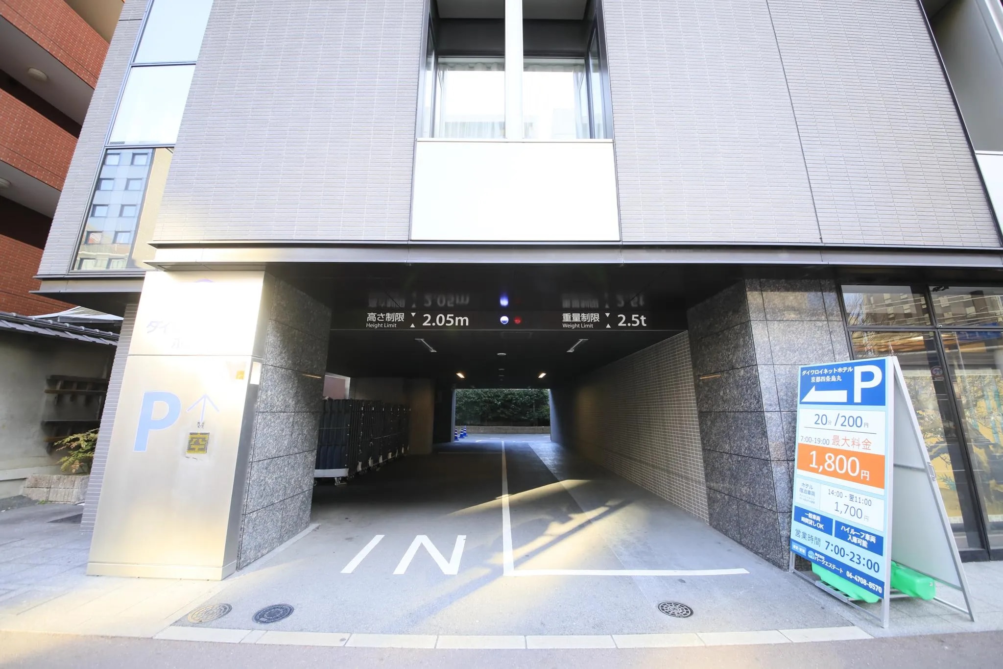 ダイワロイネットホテル京都四条烏丸