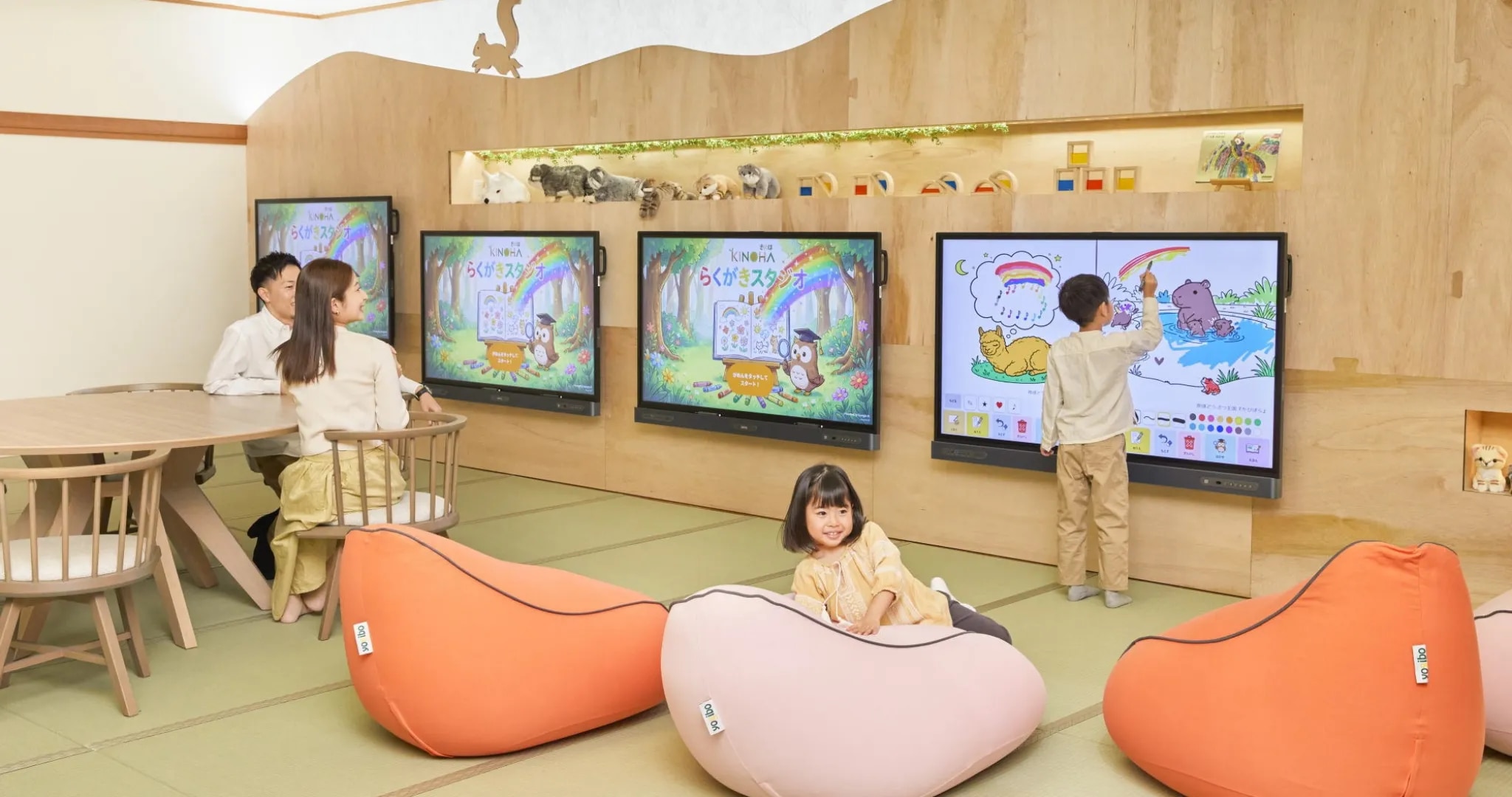 グランドメルキュール那須高原リゾート＆スパ