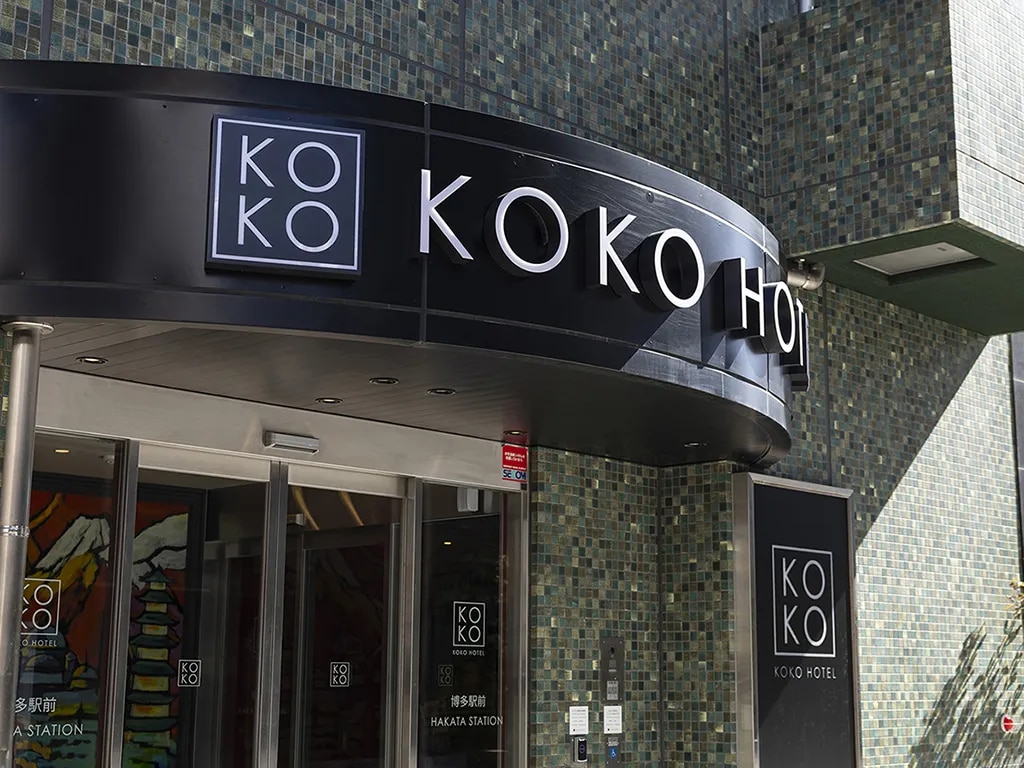 KOKO HOTEL 博多駅前