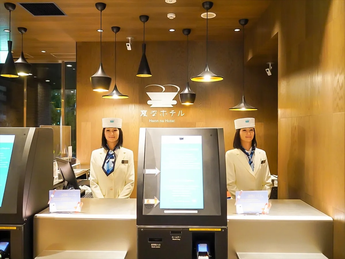 変なホテル東京 銀座