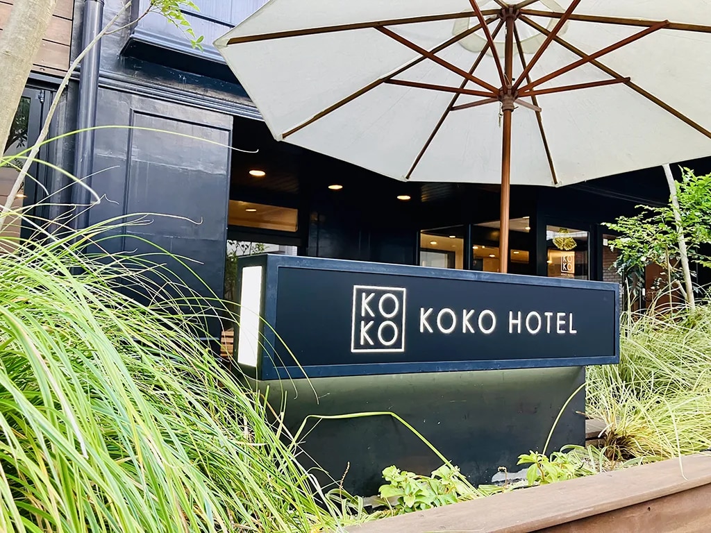 KOKO HOTEL 後楽園（旧 ホテルウィングインターナショナル後楽園）