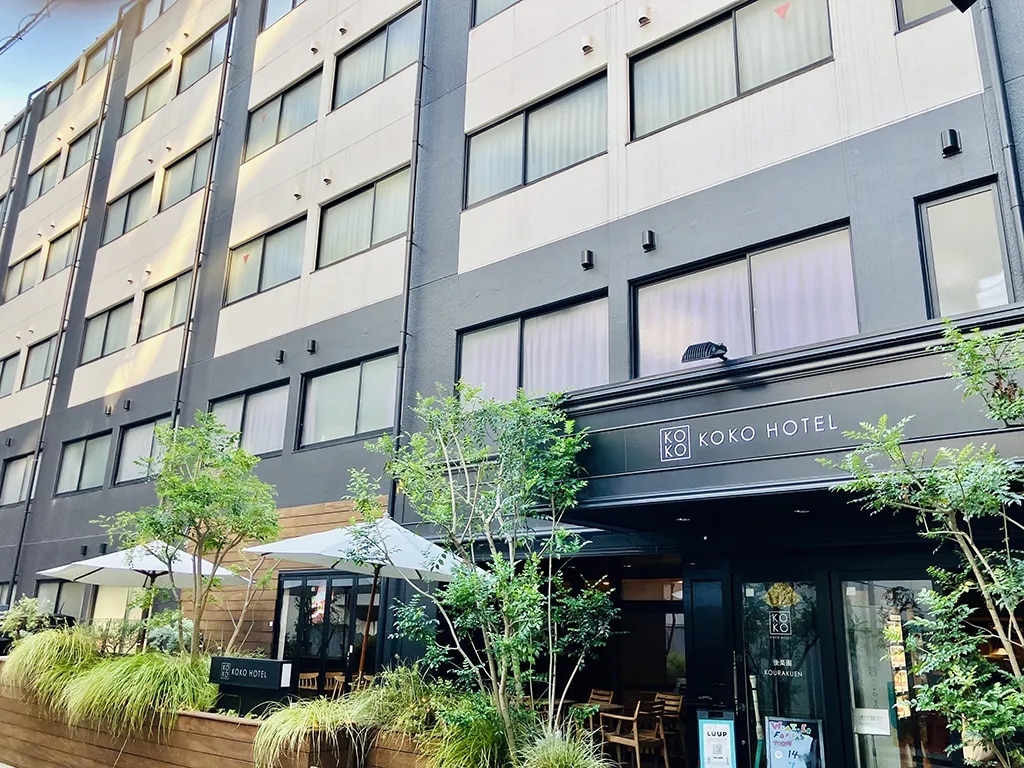 KOKO HOTEL 後楽園（旧 ホテルウィングインターナショナル後楽園）