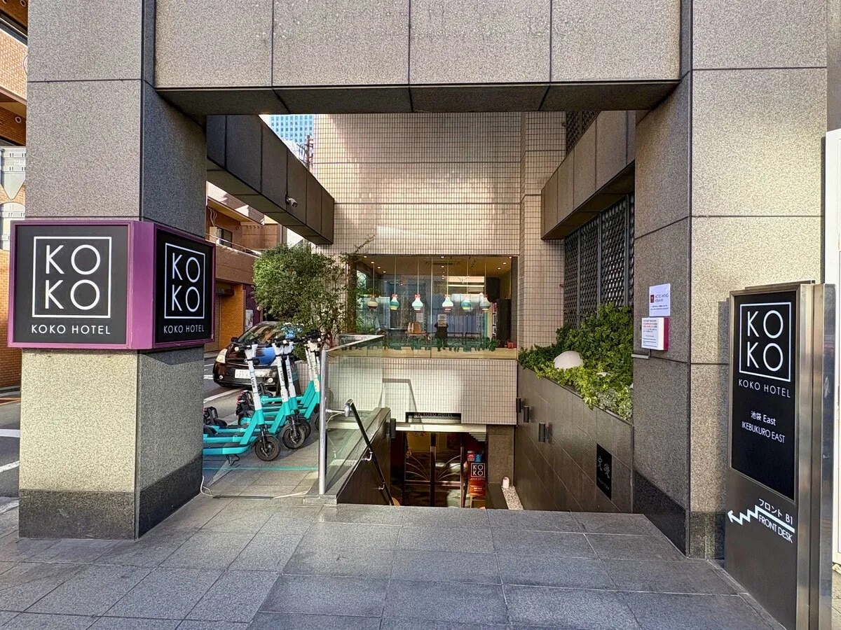 KOKO HOTEL 池袋 East（旧 ホテルウィングインターナショナル池袋）