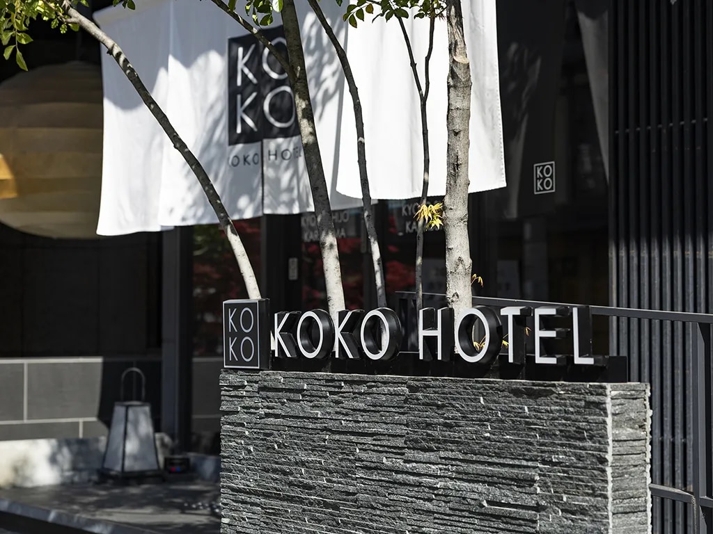 KOKO HOTEL 京都四条烏丸