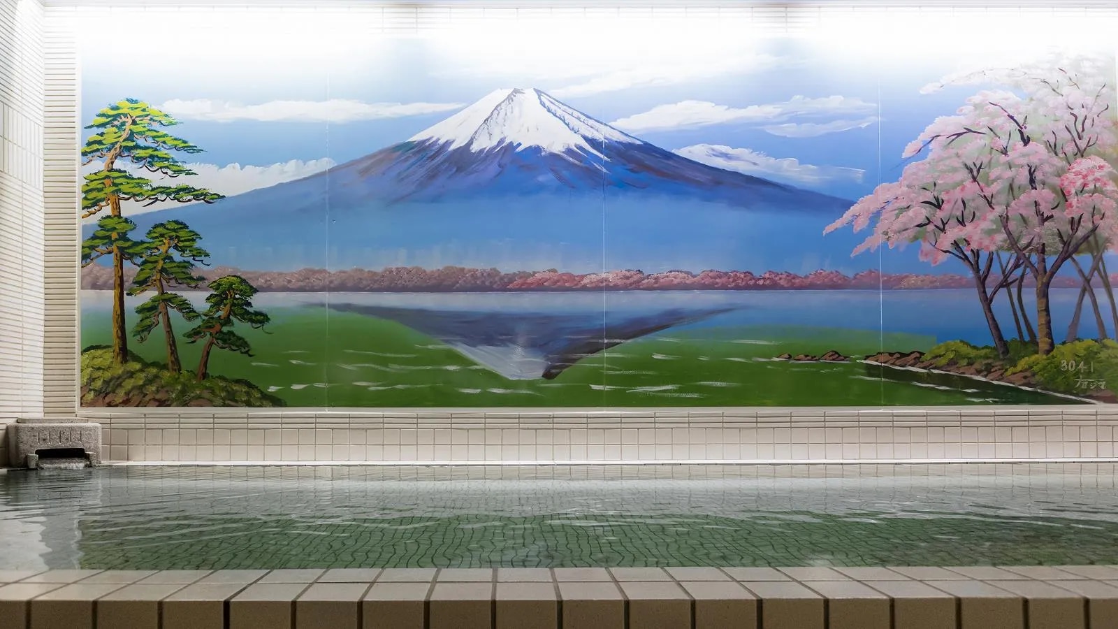 新苫小牧プリンスホテル「和〜なごみ〜」