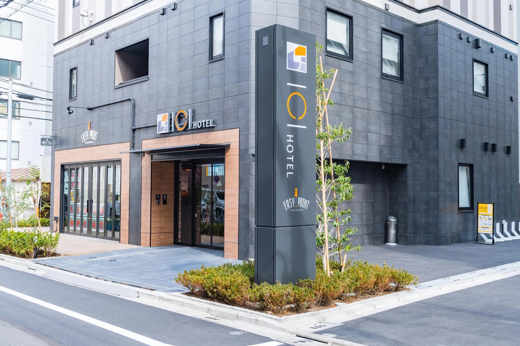 イチホテル浅草橋