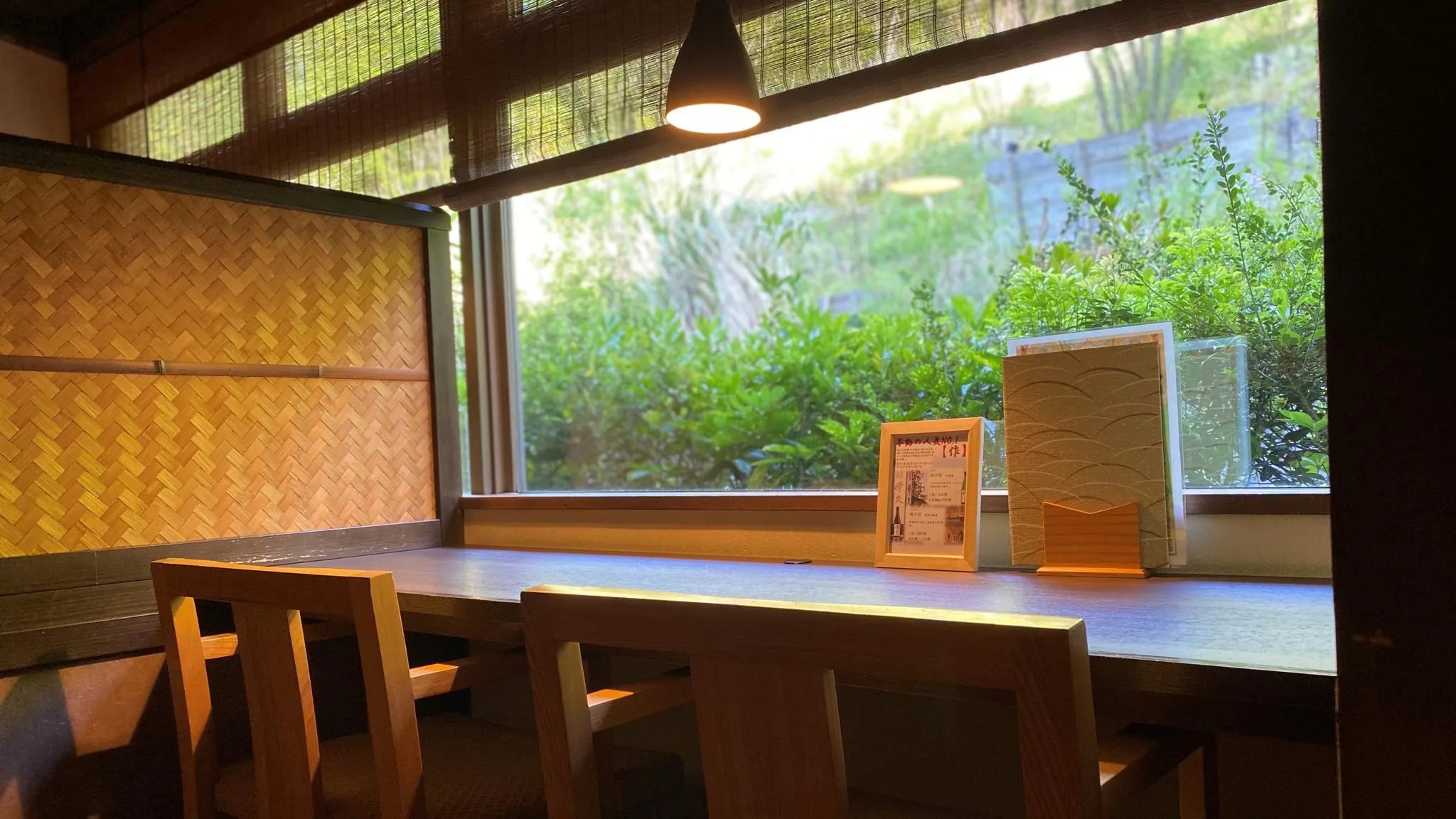 いにしえの宿 伊久（共立リゾート）