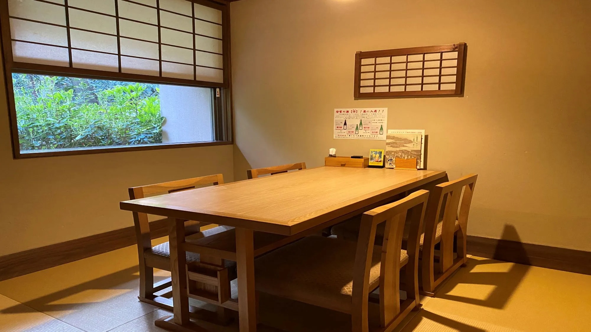 いにしえの宿 伊久（共立リゾート）