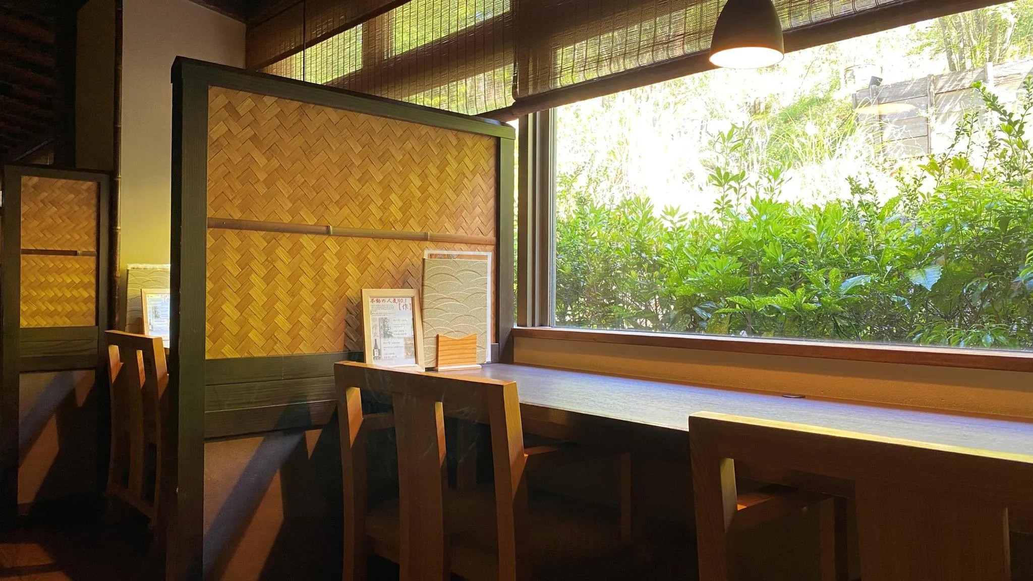 いにしえの宿 伊久（共立リゾート）