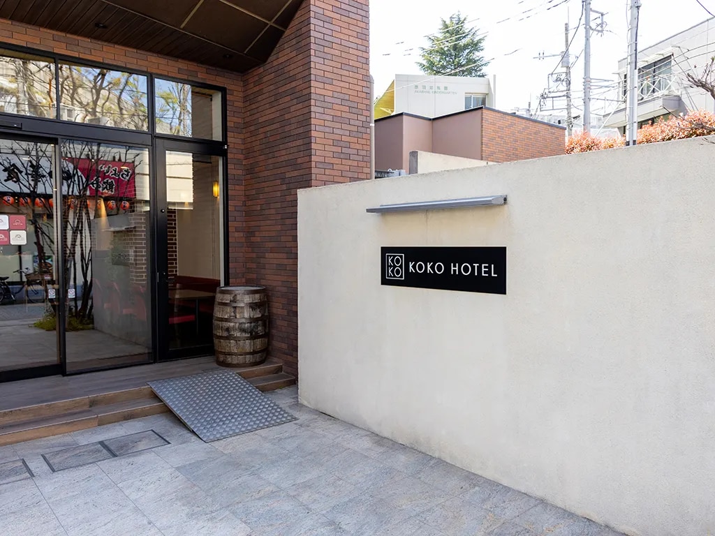 KOKO HOTEL 赤羽駅前