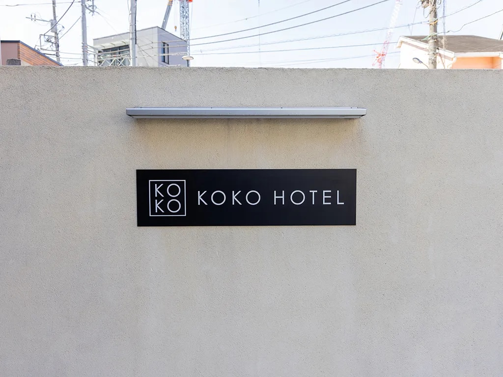 KOKO HOTEL 赤羽駅前