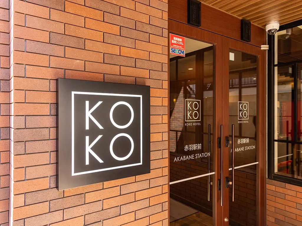 KOKO HOTEL 赤羽駅前