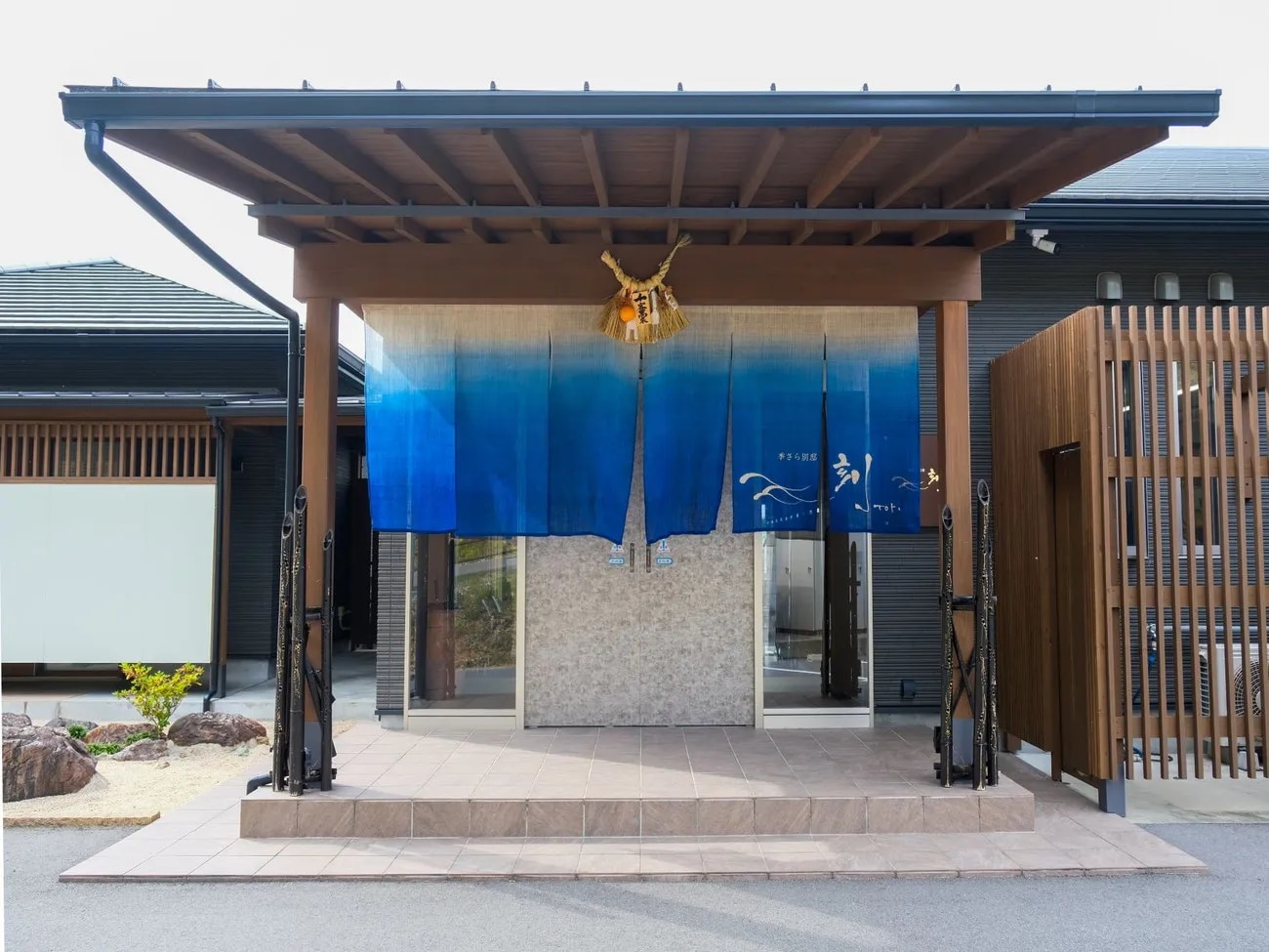 季さら別邸 刻〜Toki〜