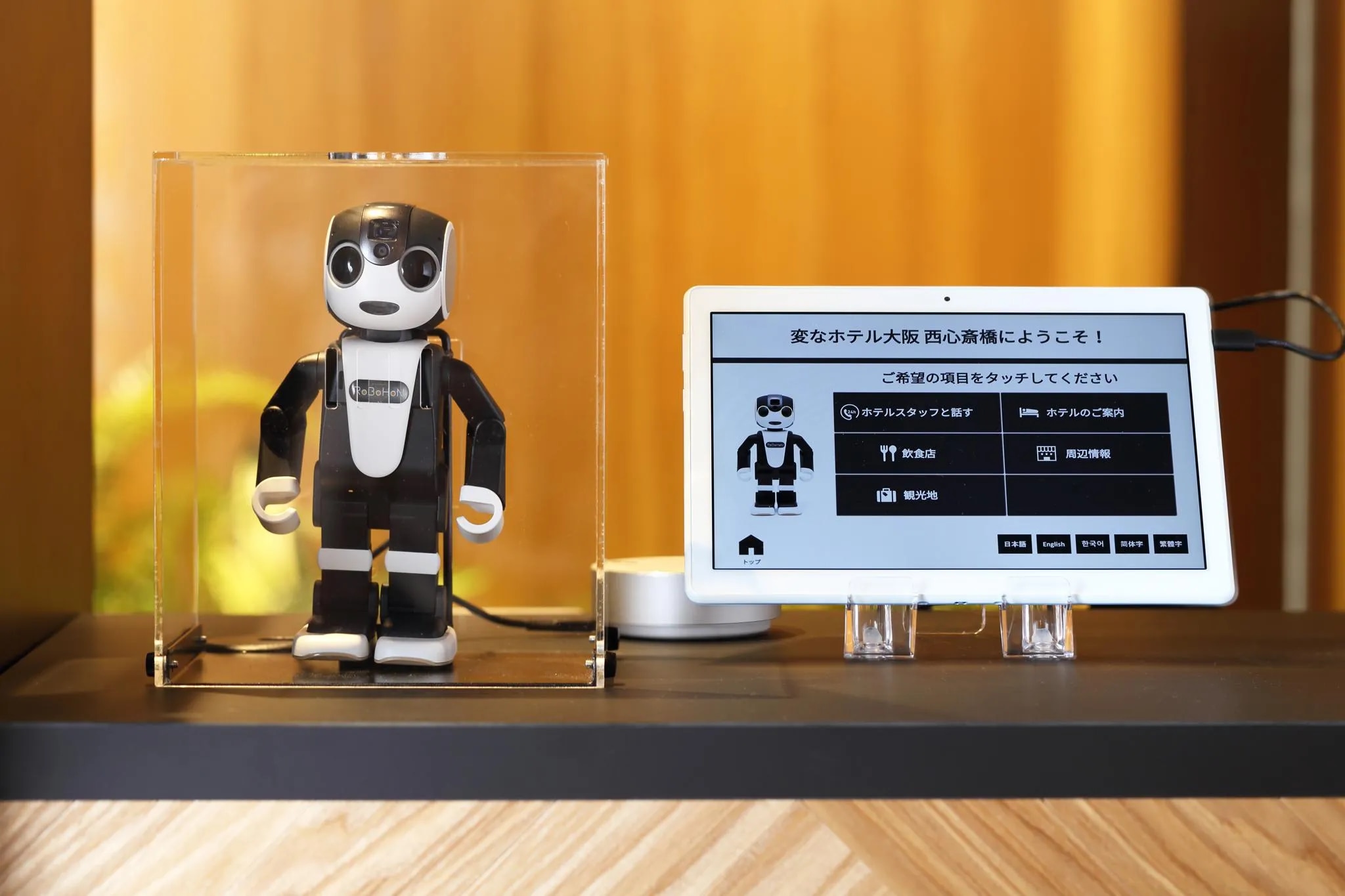 変なホテル大阪 なんば （旧 西心斎橋）