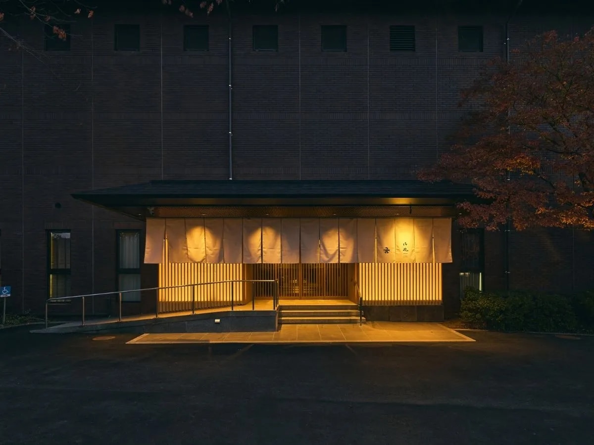 柳川藩主立花邸 御花