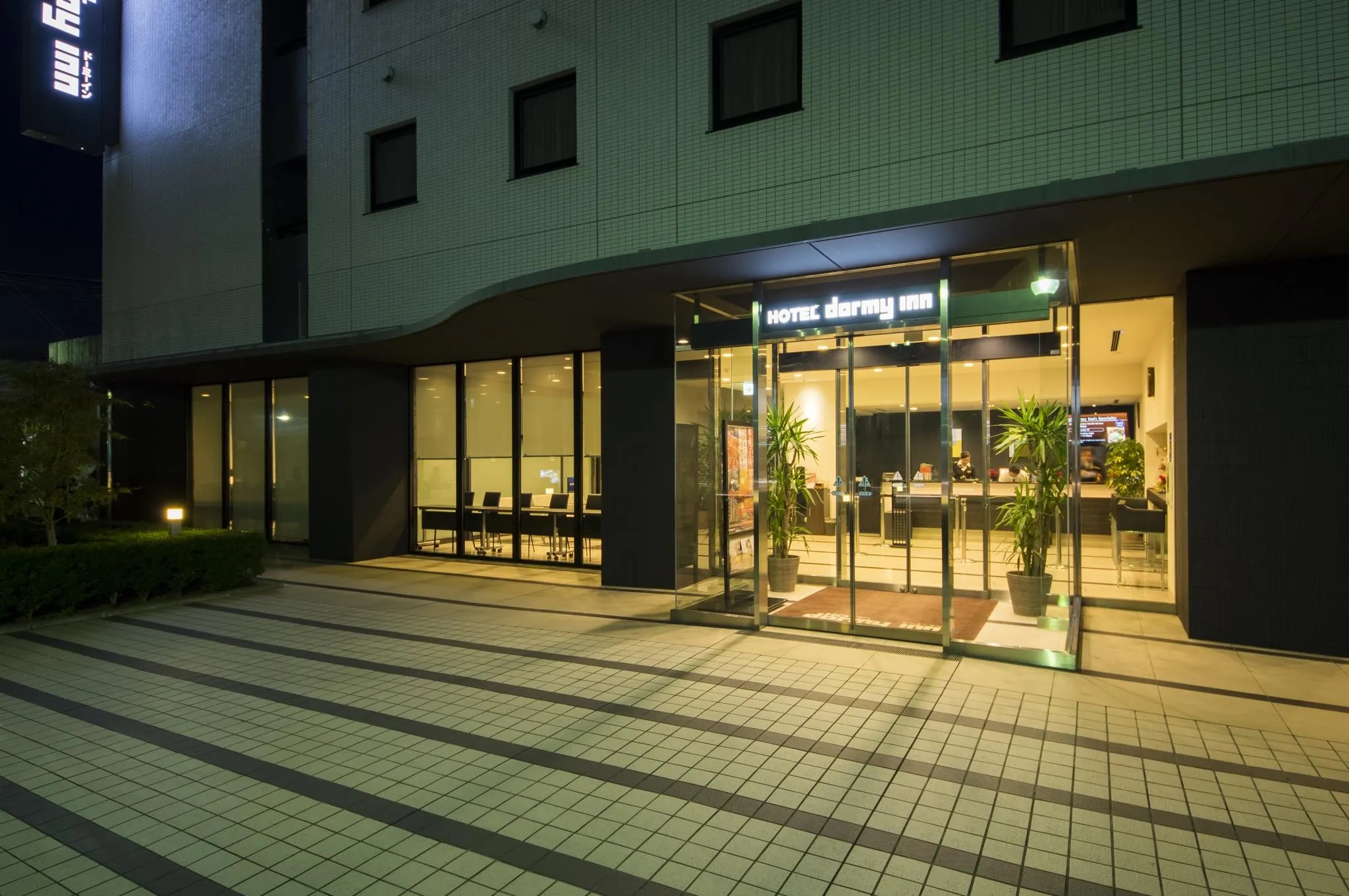 天然温泉 富嶽の湯 ドーミーイン三島