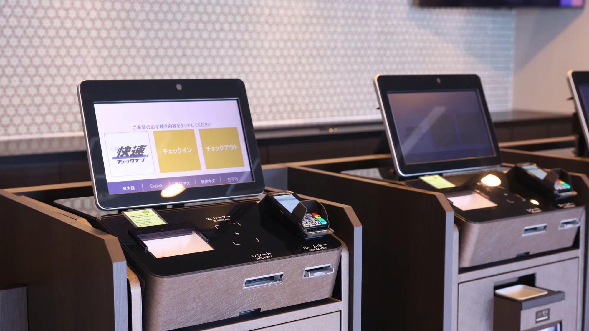 天然温泉 富嶽の湯 ドーミーイン三島