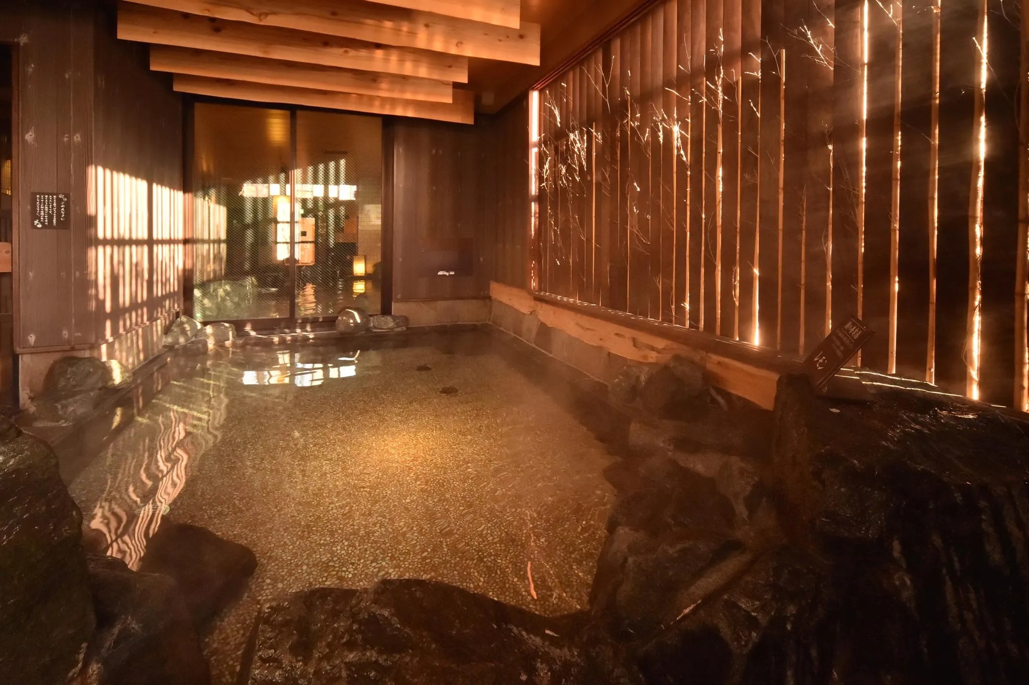 天然温泉 白樺の湯 ドーミーイン帯広