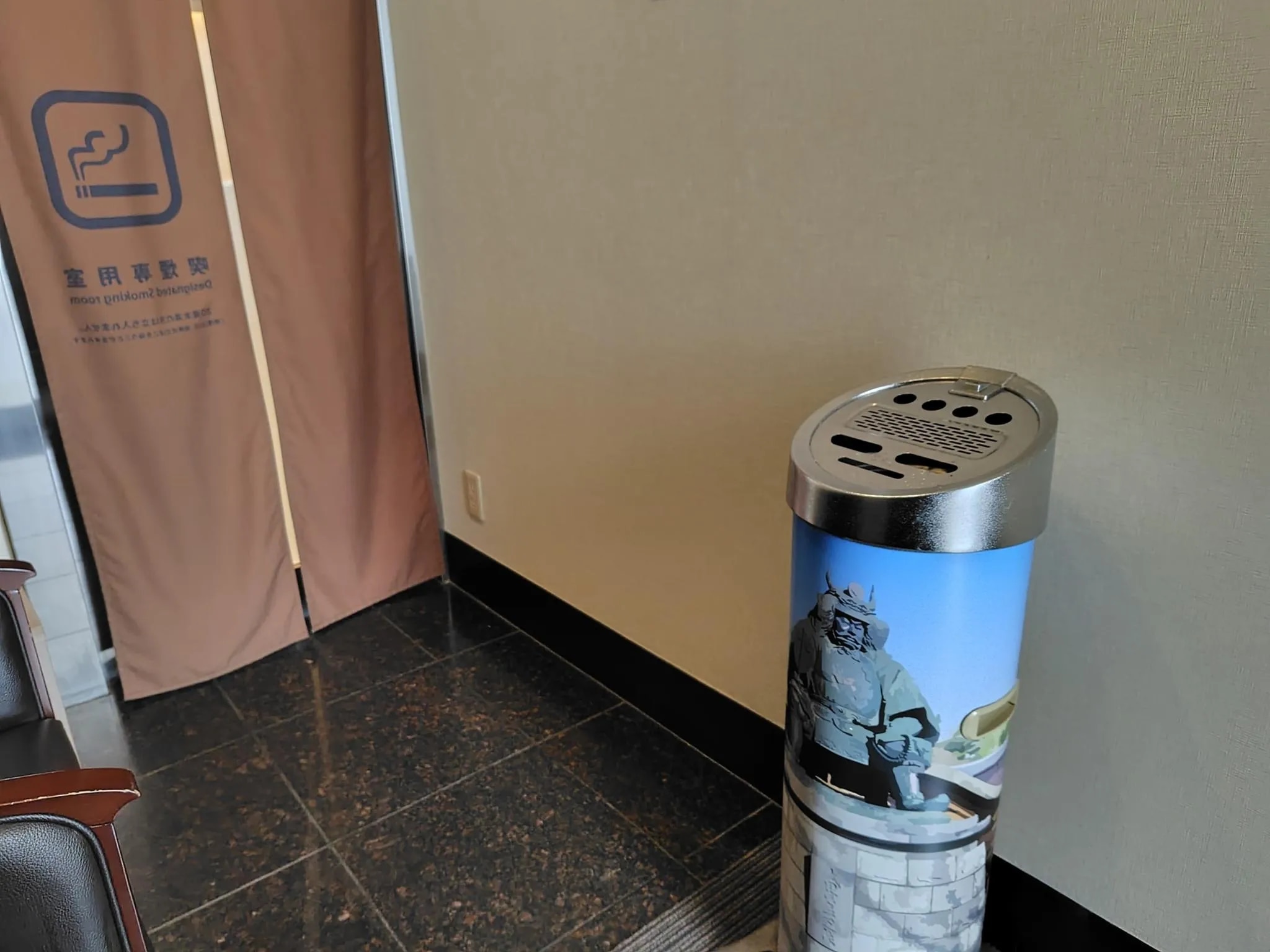 天然温泉 甲斐路の湯 ドーミーイン甲府