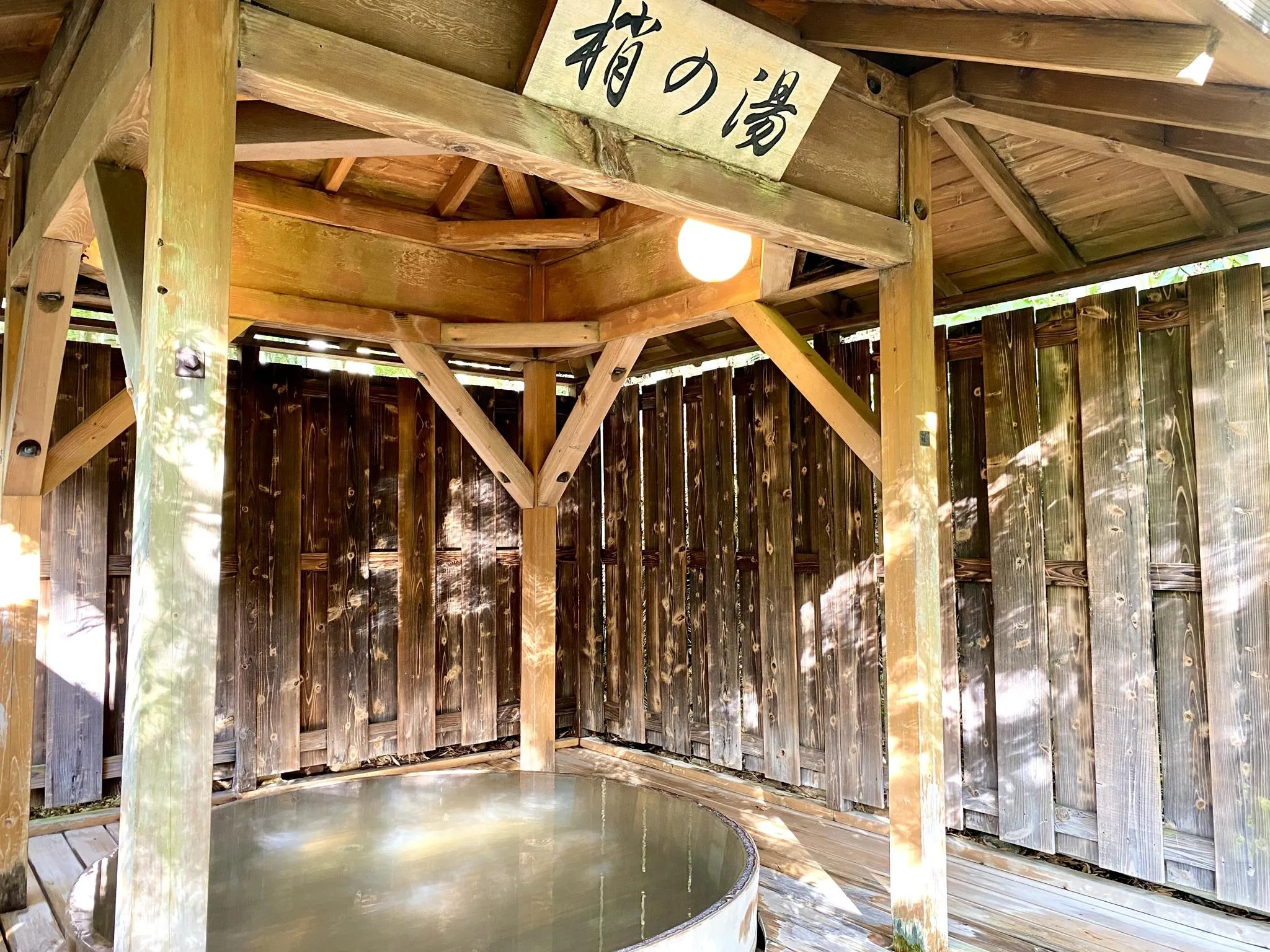 「四季の湯座敷」 武蔵野別館
