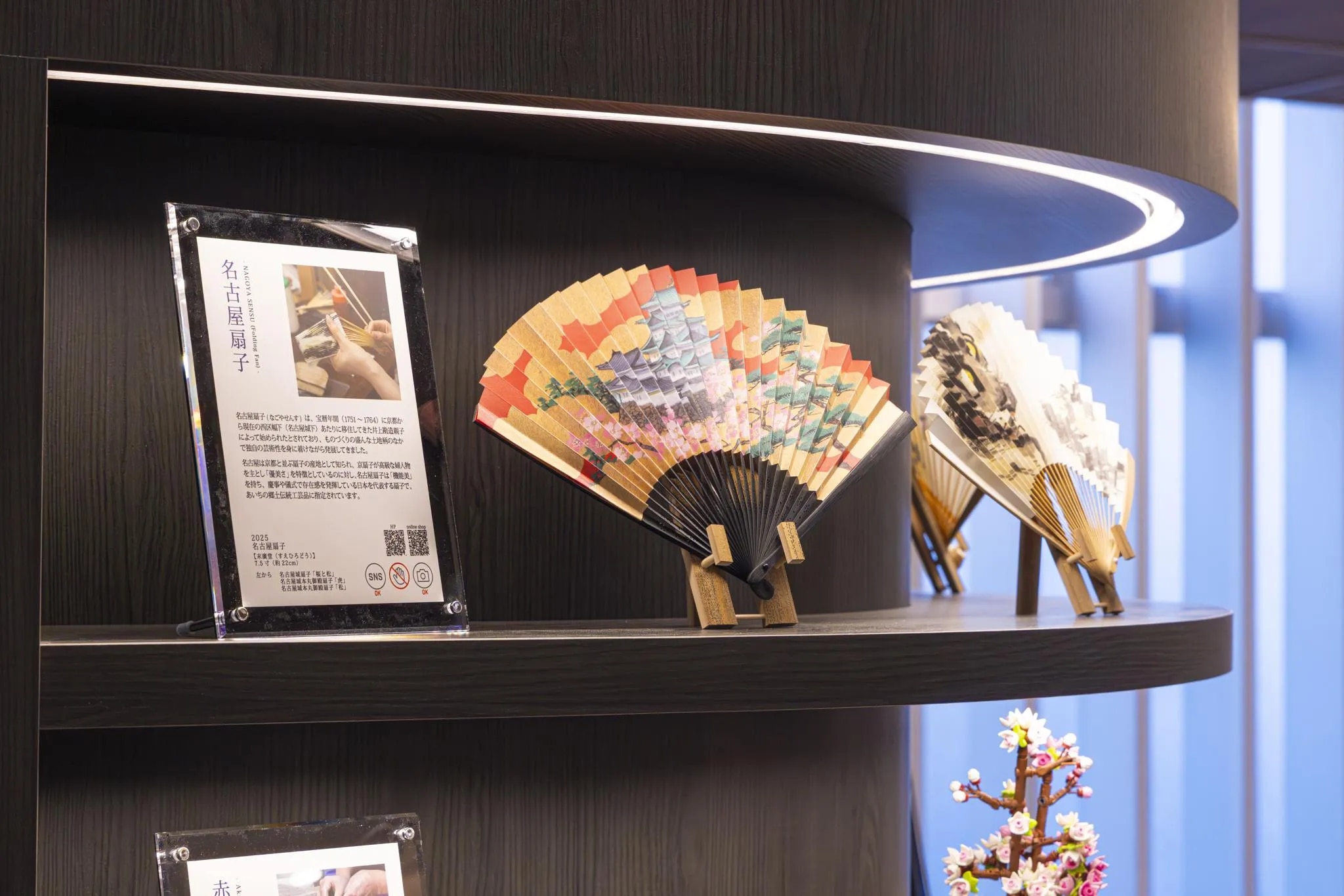 リッチモンドホテル名古屋納屋橋