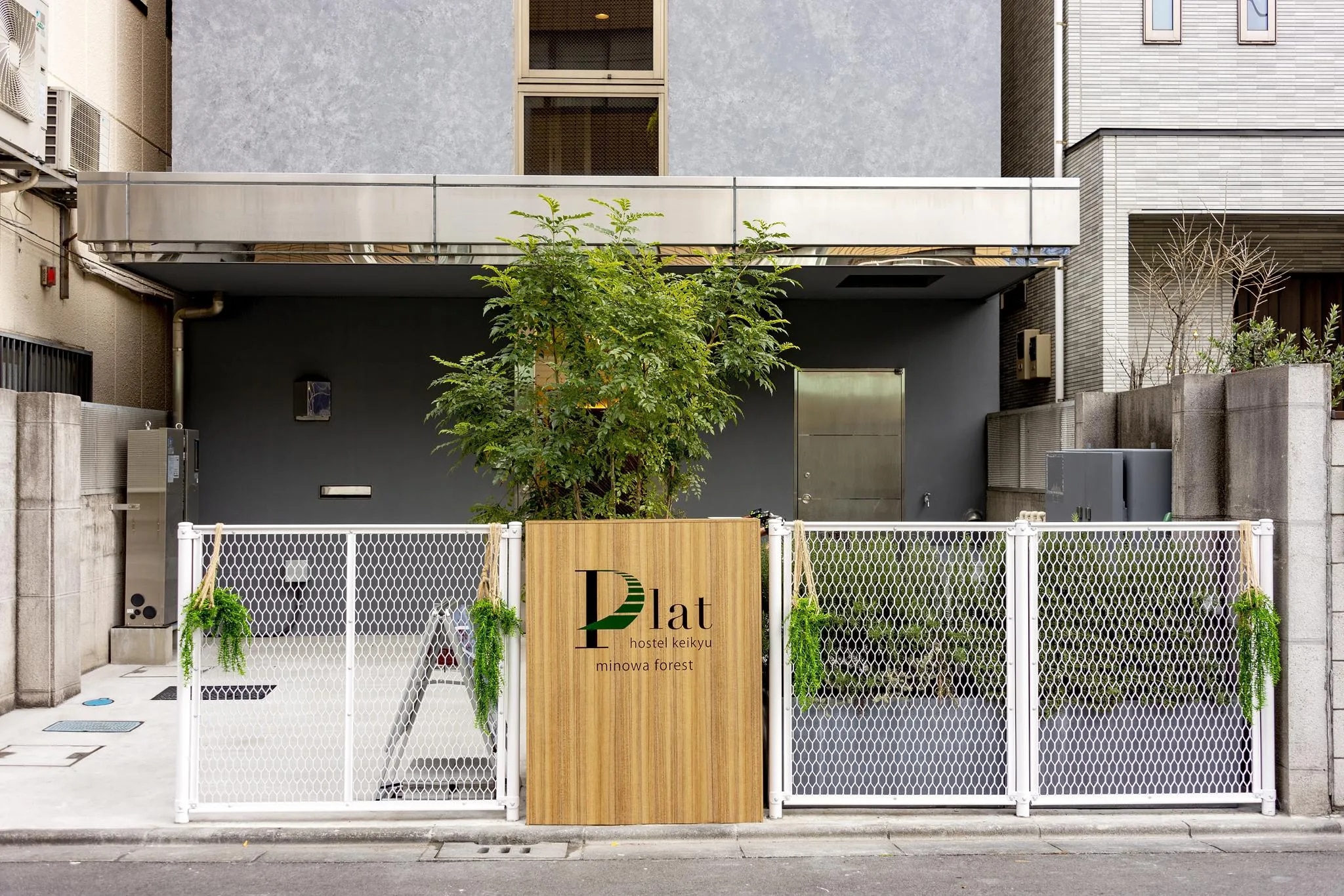 plat hostel keikyu minowa forest