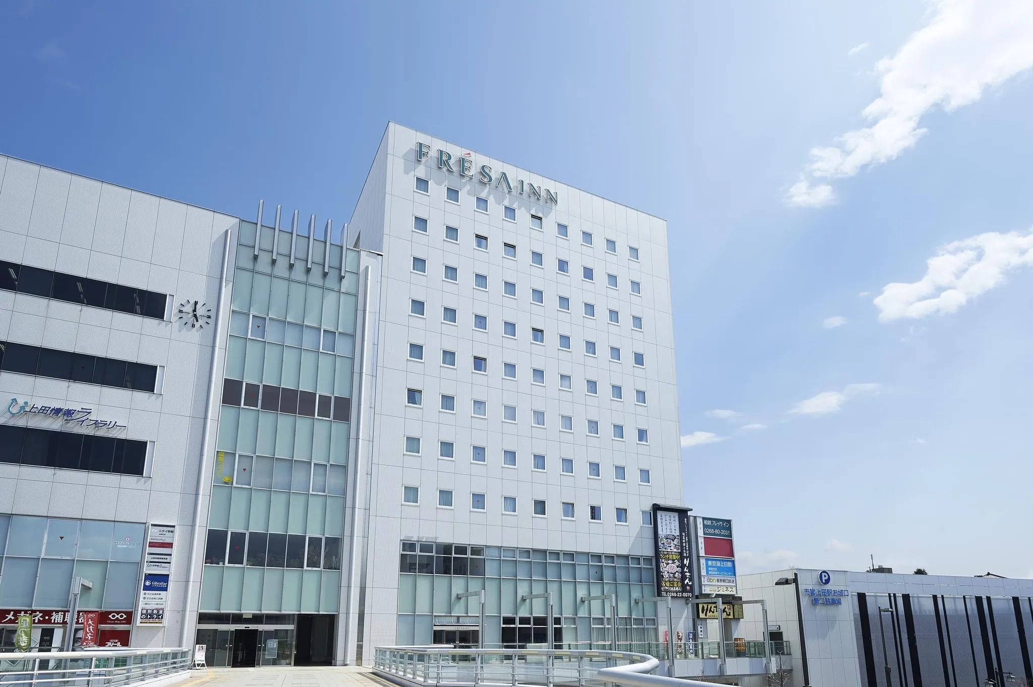 相鉄フレッサイン 長野上田駅前