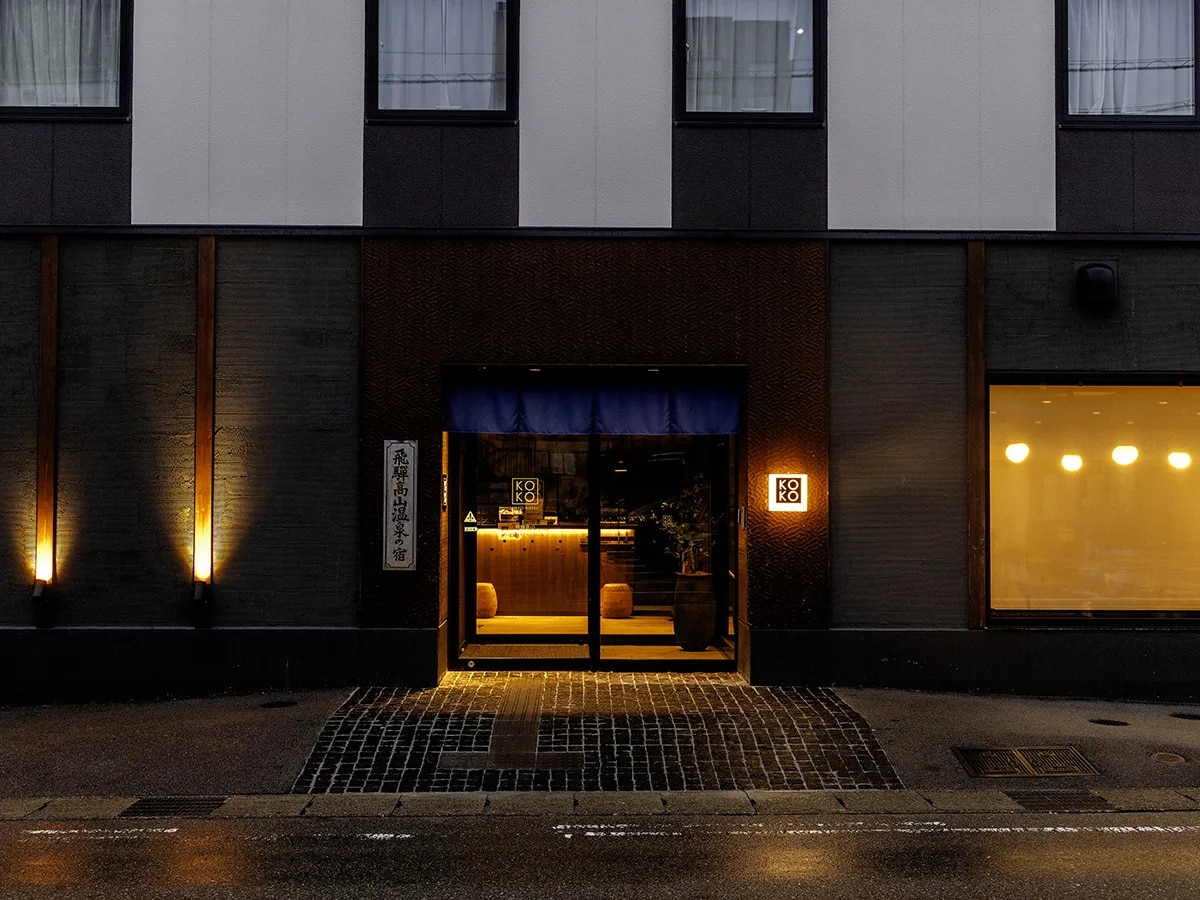 KOKO HOTEL 飛騨高山（旧 ホテルウィングインターナショナル飛騨高山）