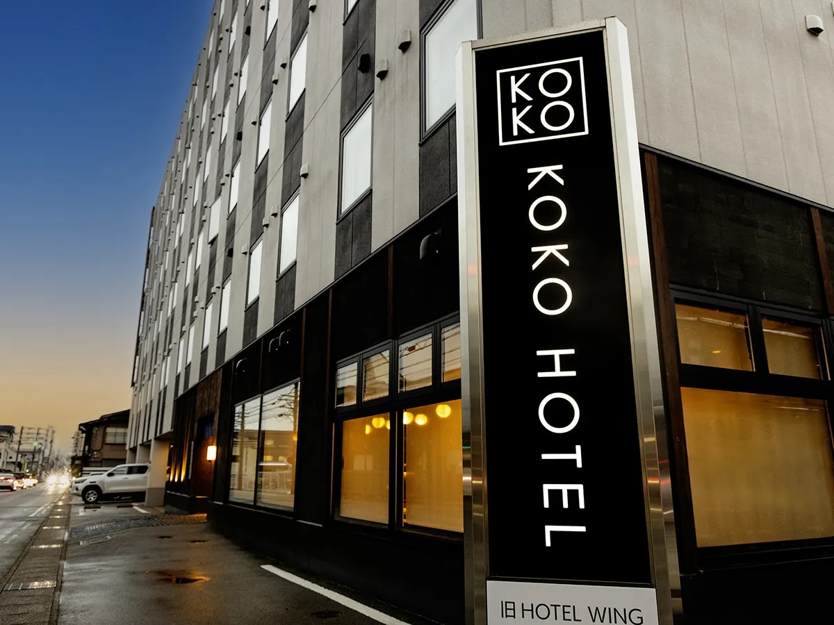 KOKO HOTEL 飛騨高山（旧 ホテルウィングインターナショナル飛騨高山）
