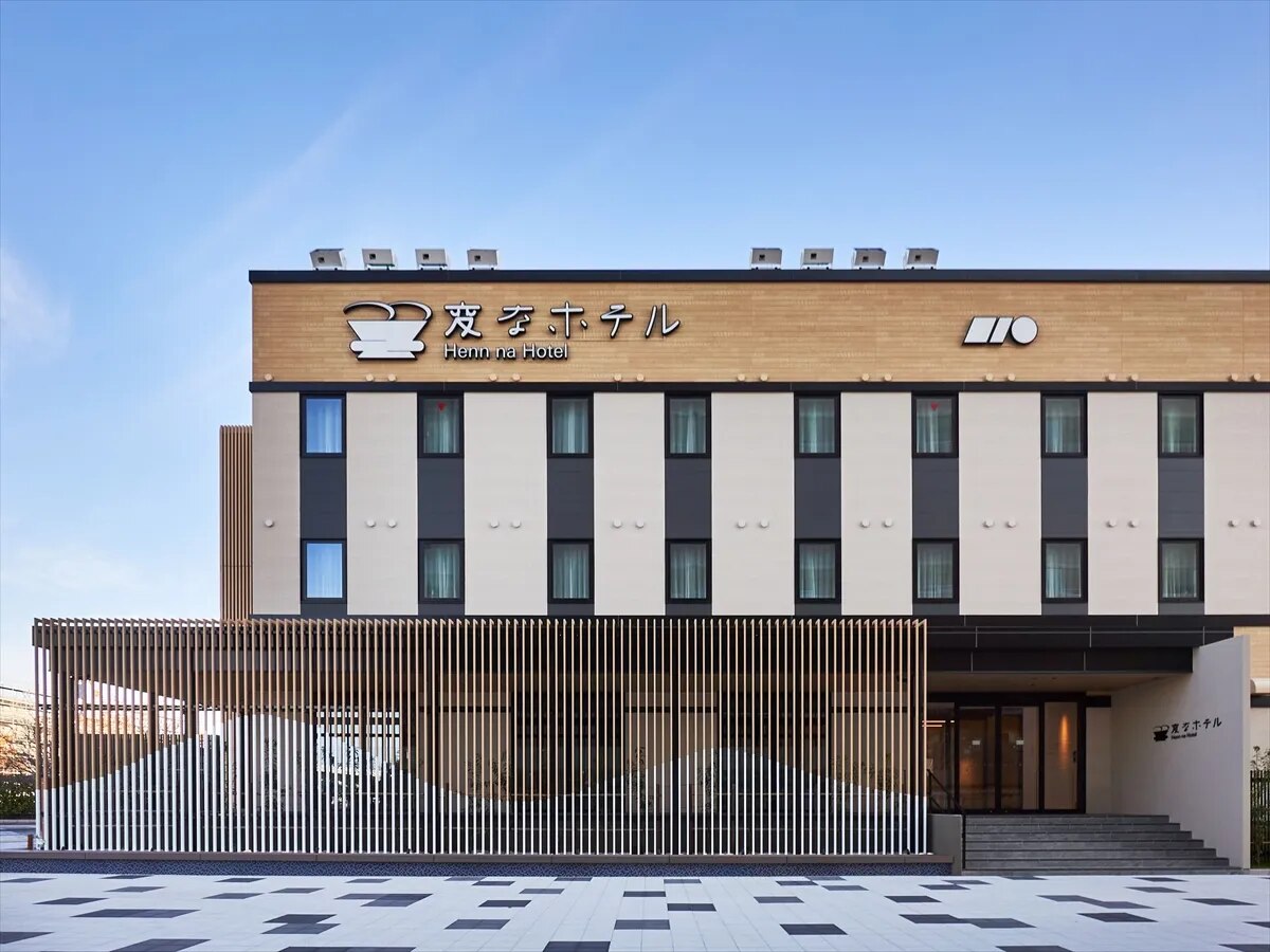 変なホテル 小松駅前