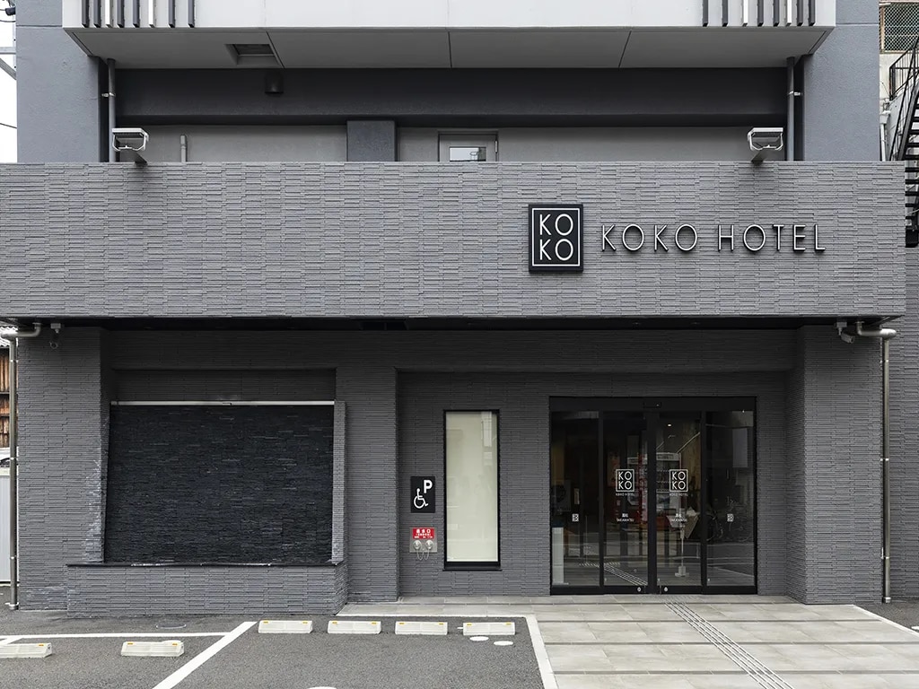 KOKO HOTEL 高松