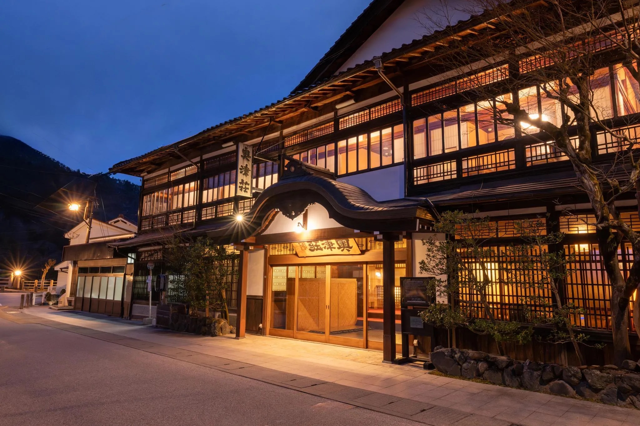 登録有形文化財の宿 名泉鍵湯 奥津荘