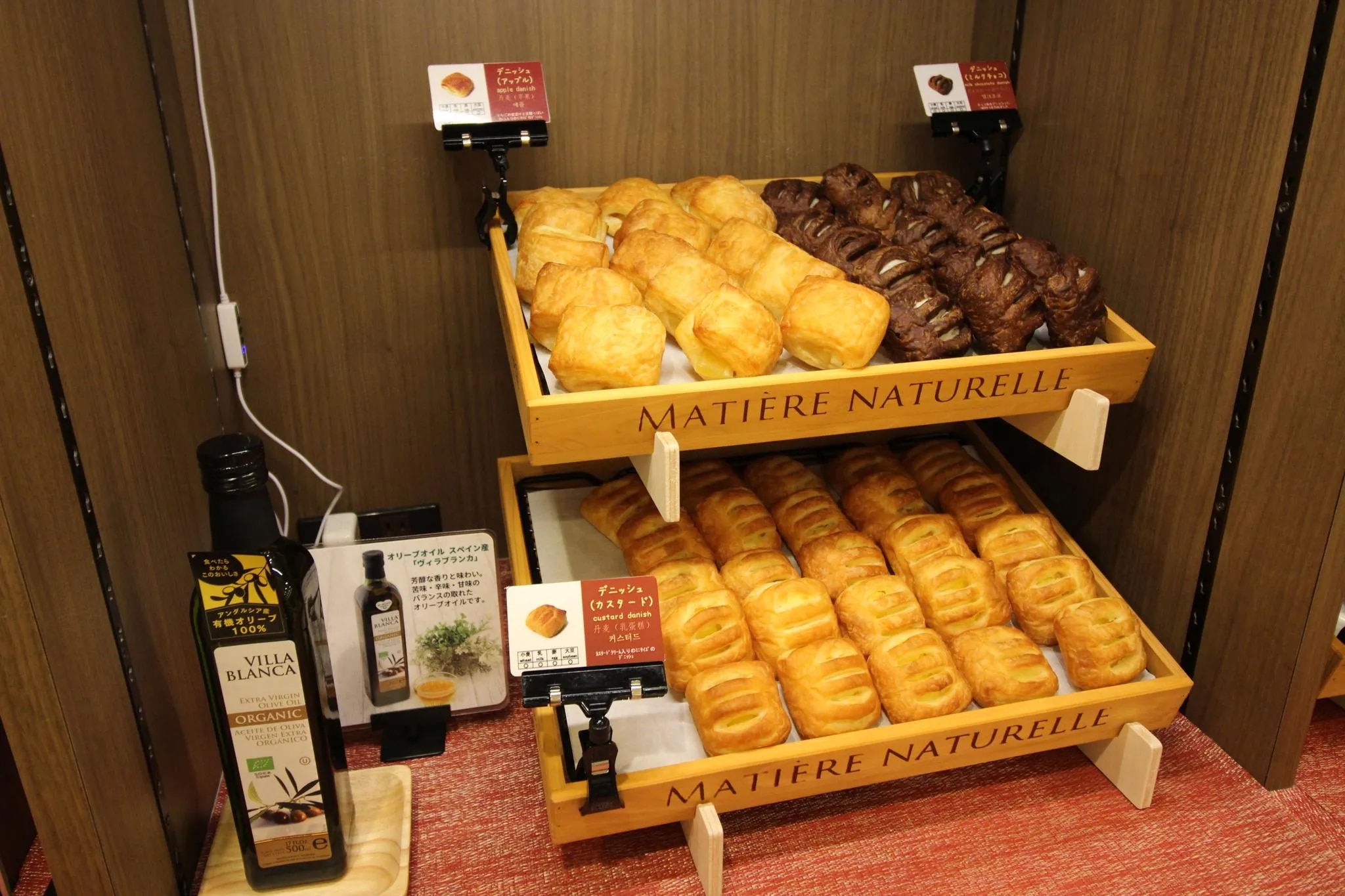 アルモントイン東京日本橋