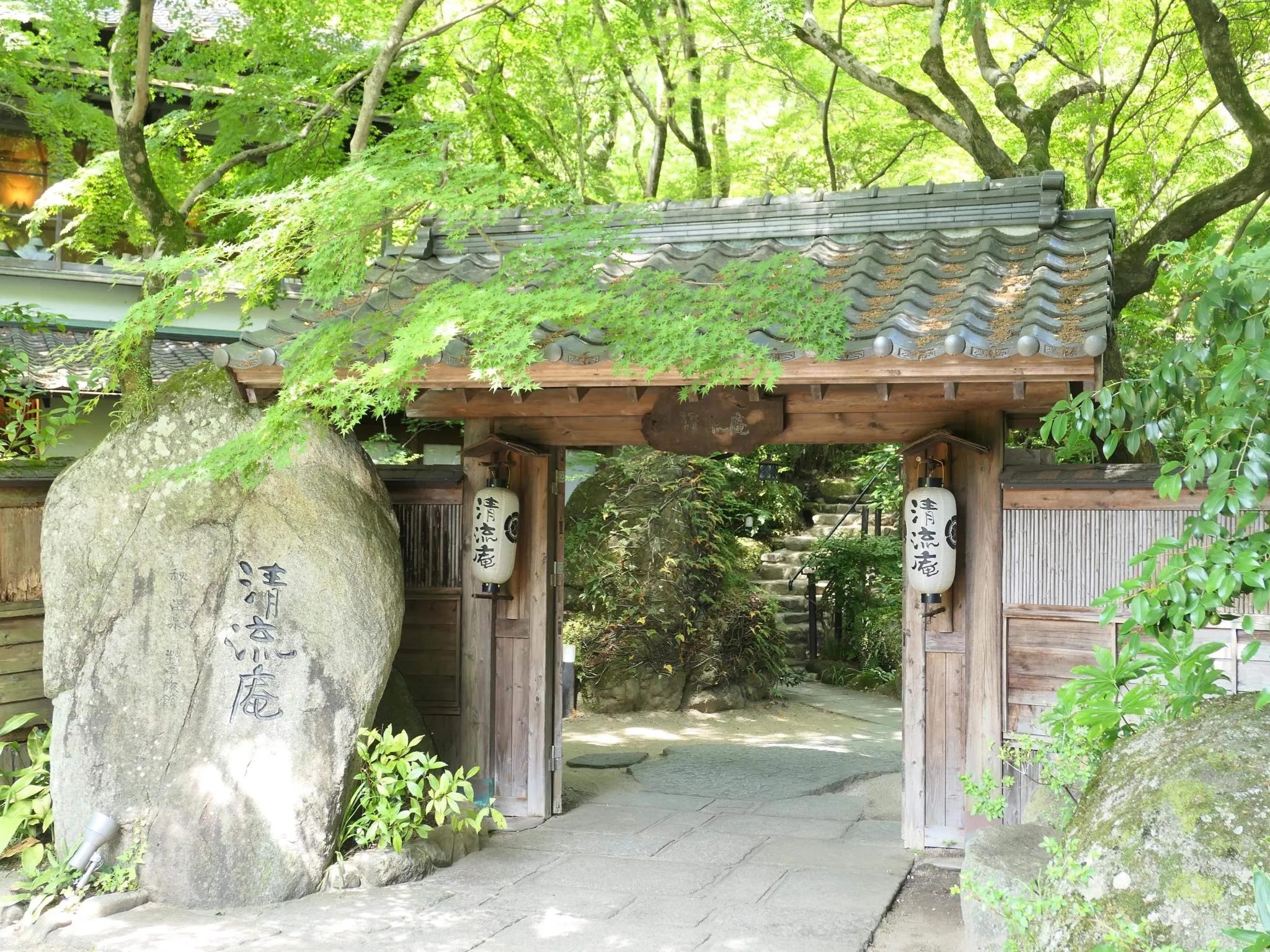 秋月温泉 料亭旅館 清流庵