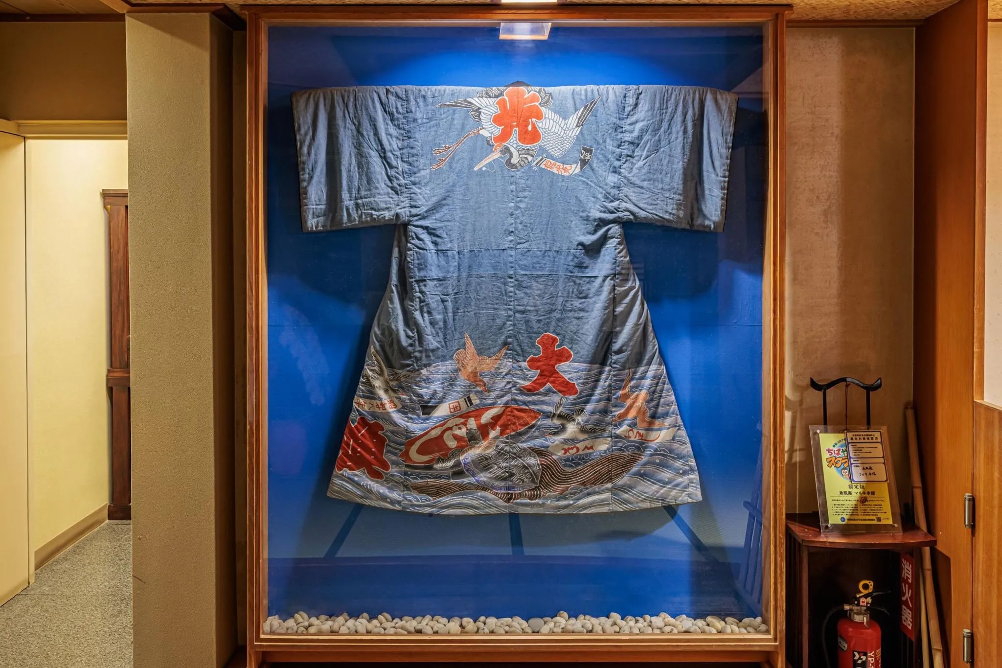 魚眠庵マルキ本館