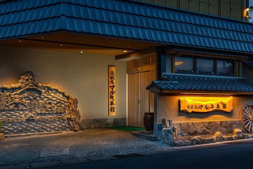 魚眠庵マルキ本館
