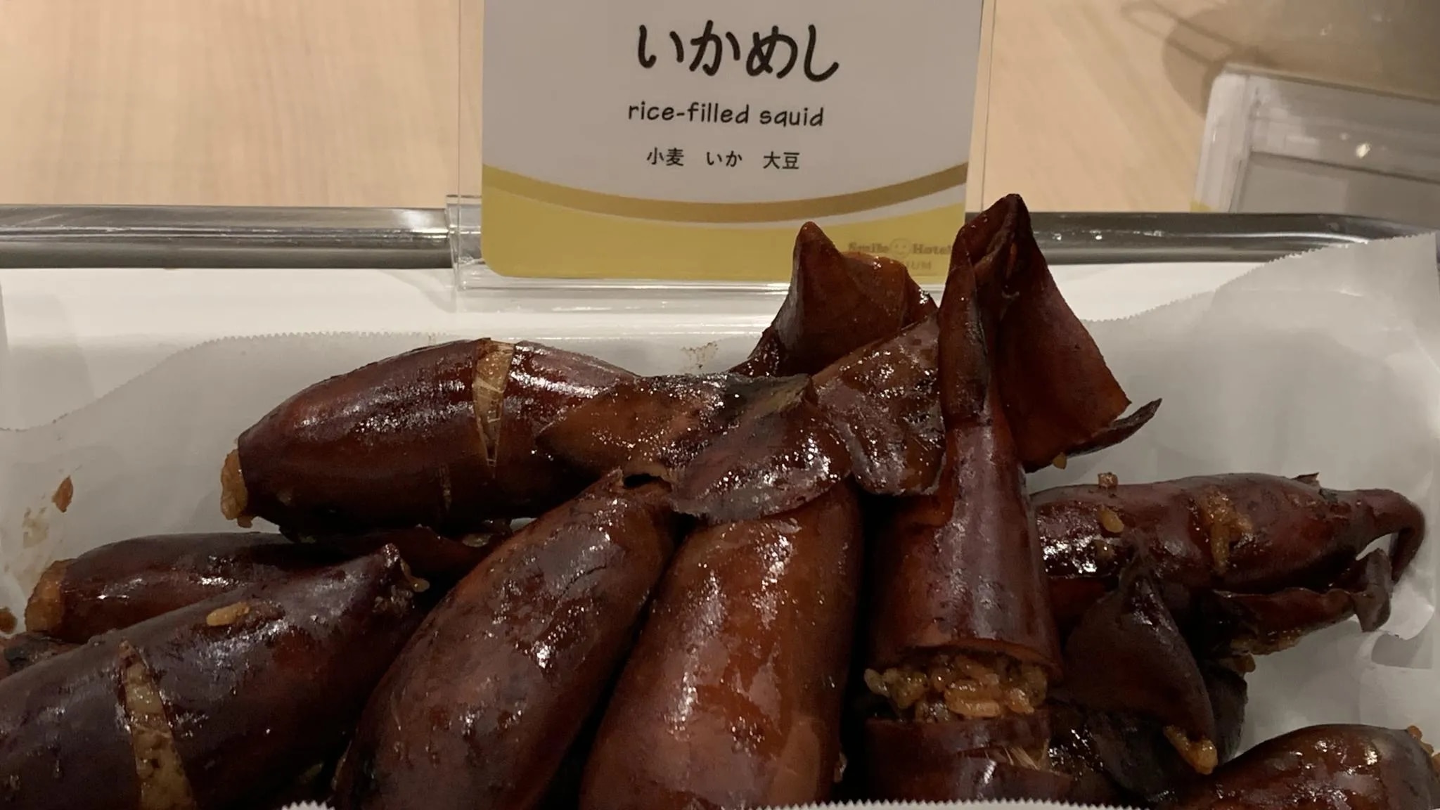 スマイルホテルプレミアム函館五稜郭