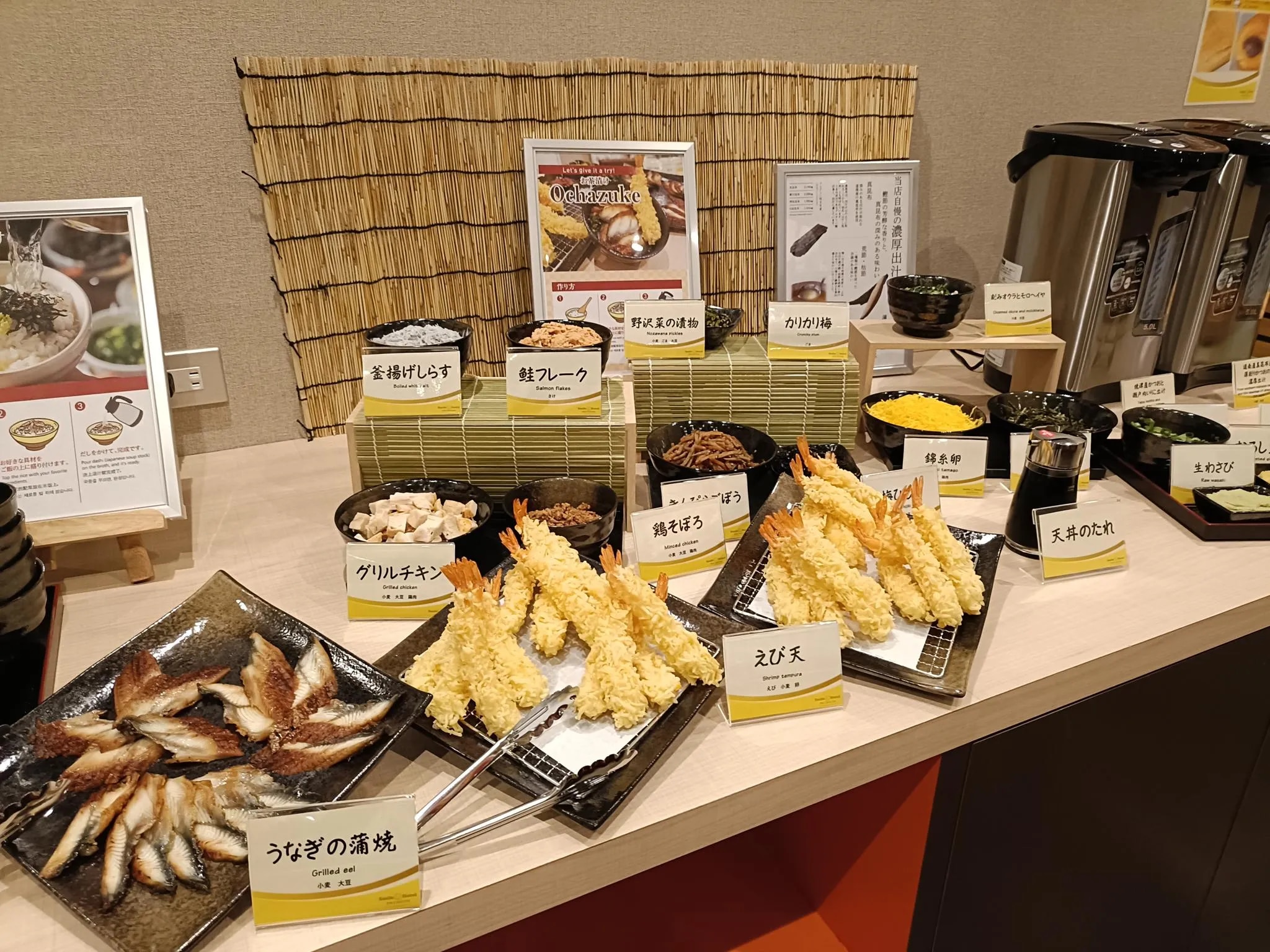 スマイルホテルプレミアム函館五稜郭