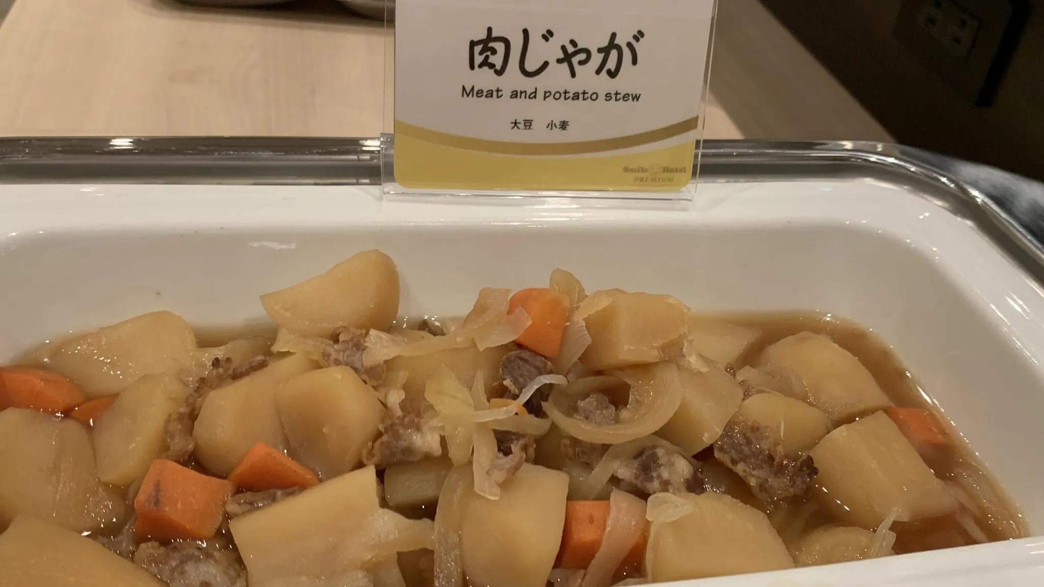 スマイルホテルプレミアム函館五稜郭