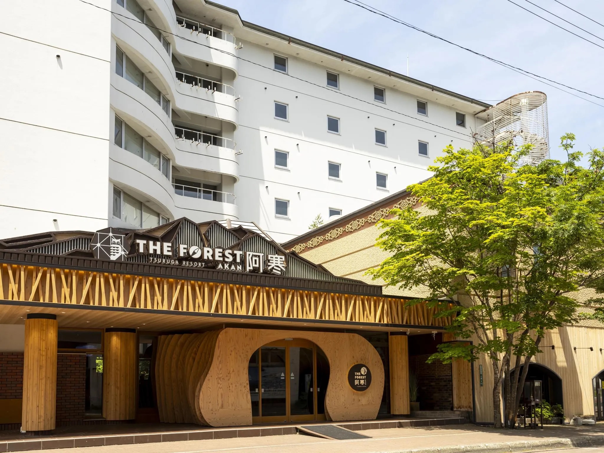THE FOREST 阿寒 TSURUGA RESORT（旧 阿寒の森鶴雅リゾート花ゆう香）