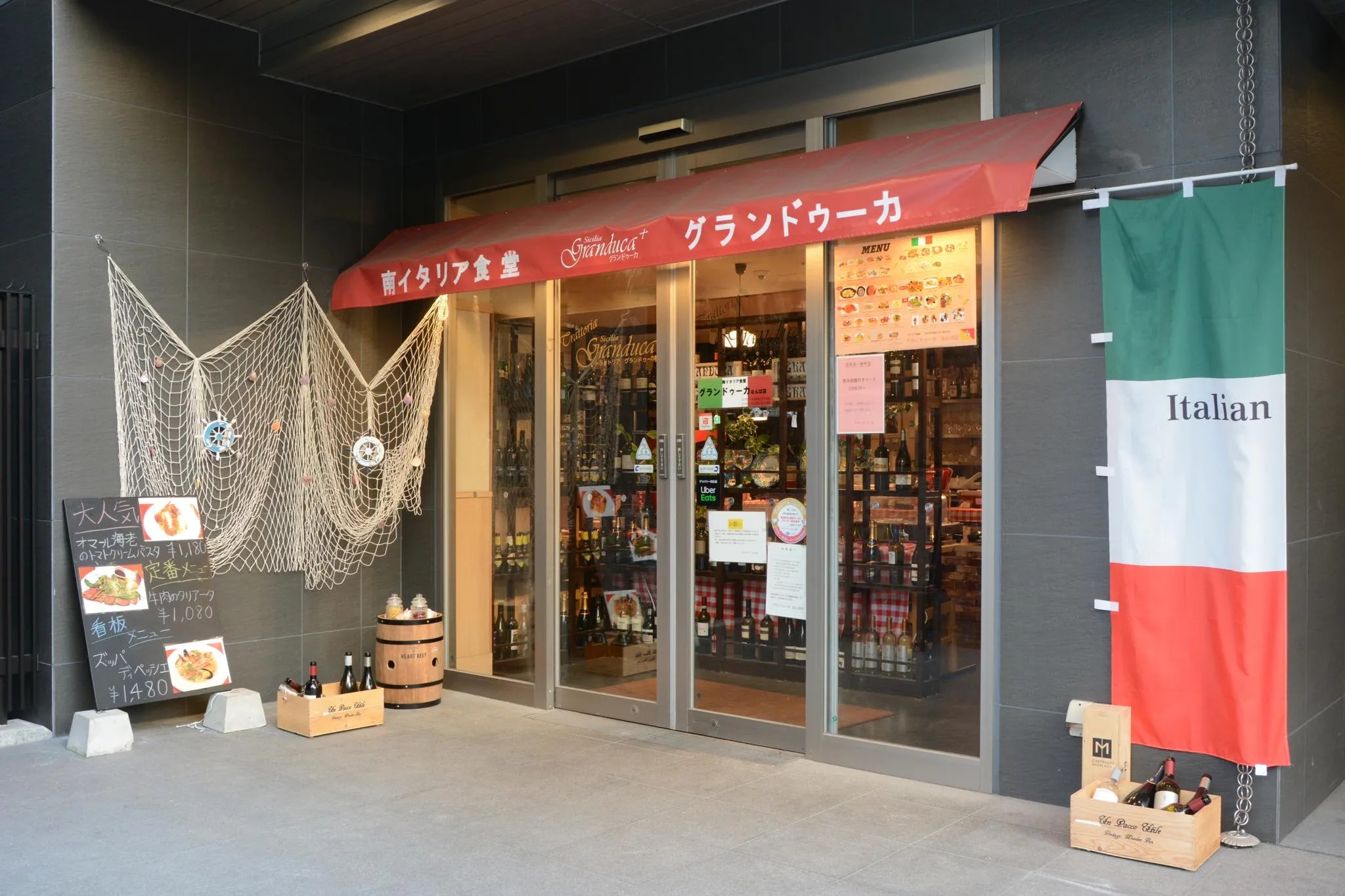 相鉄フレッサイン 大阪なんば駅前