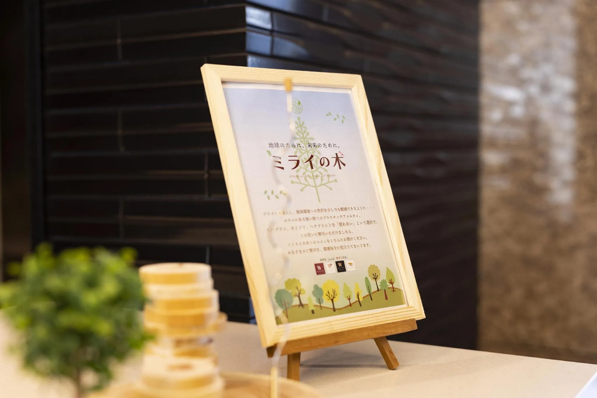 KOKO HOTEL 大阪新世界（旧 ホテルウィングインターナショナルプレミアム 大阪新世界）