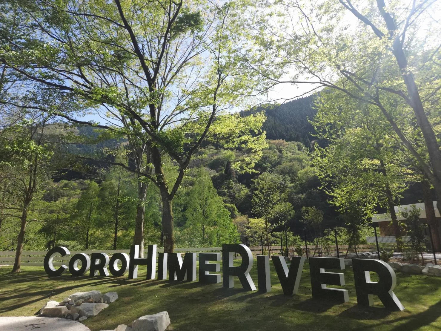 COROHIMERIVER