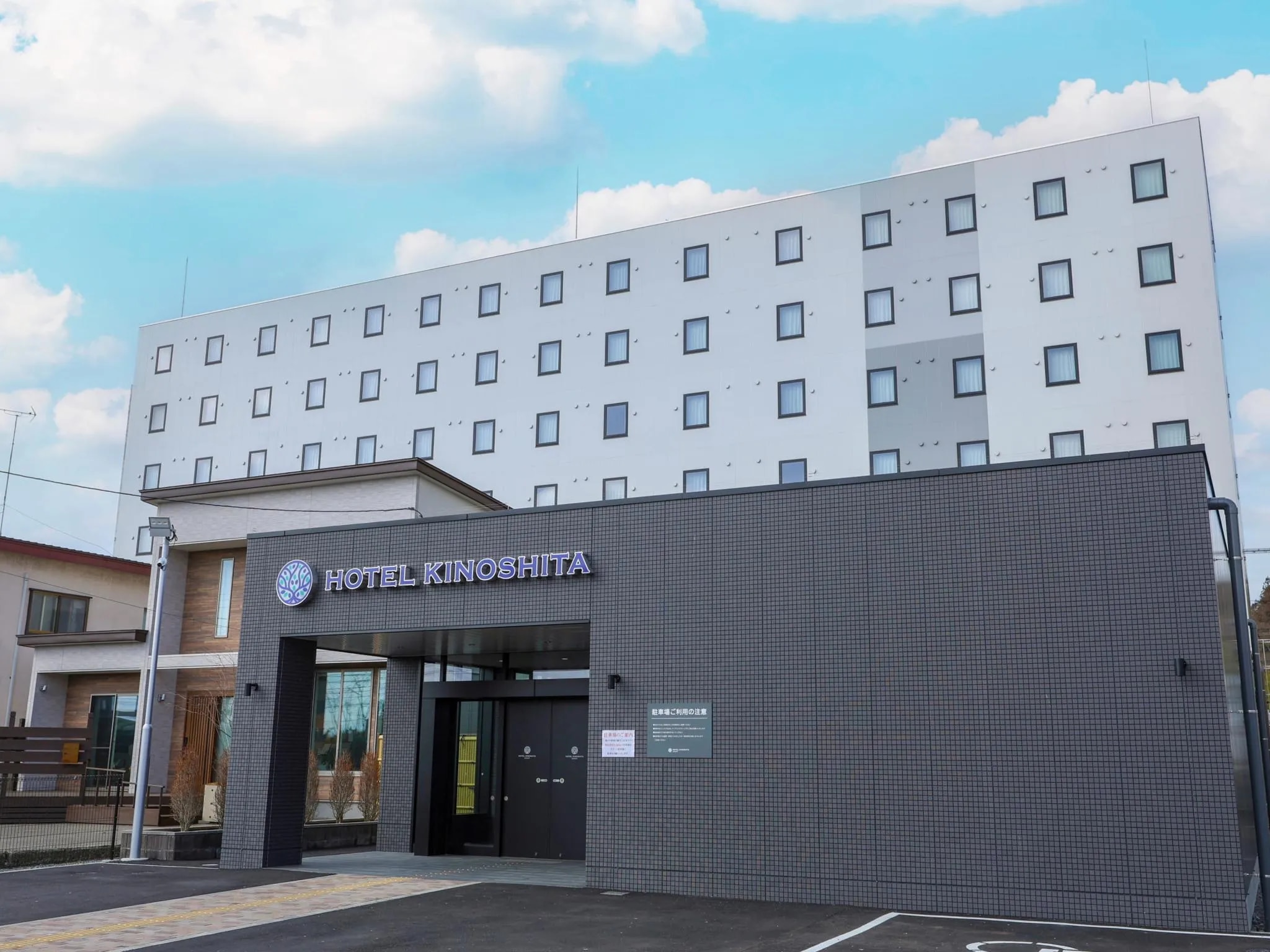 ホテル木下 秋田男鹿駅前